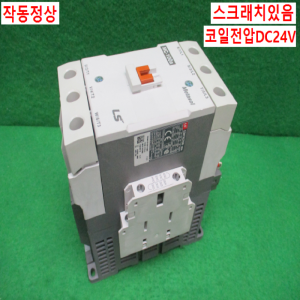 북63248/마그네트/MC-100a/DC24V/LS